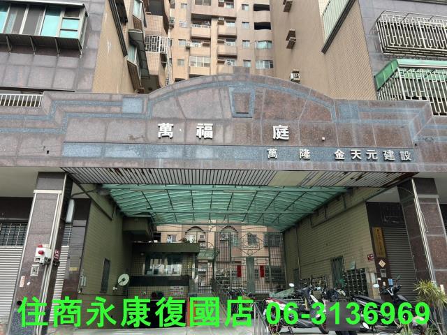 台南善化大樓-2
