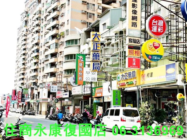 台南永康透天-0