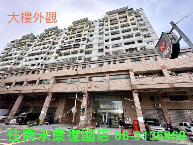 台南永康大樓-4