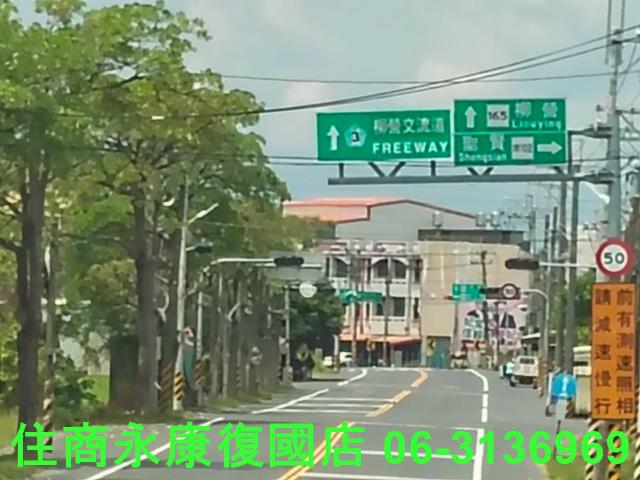 台南東山農地-8