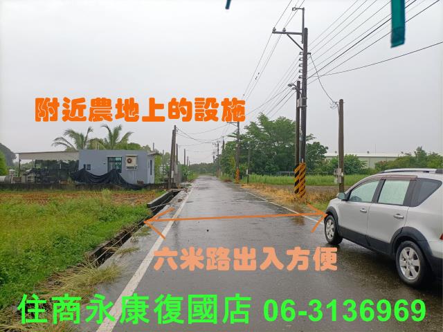 台南農地-1