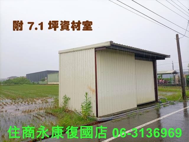 台南農地-4