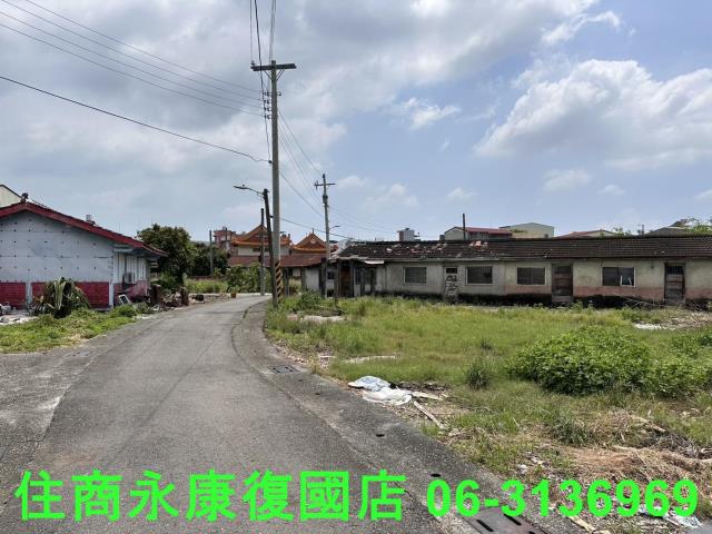 台南建地-1