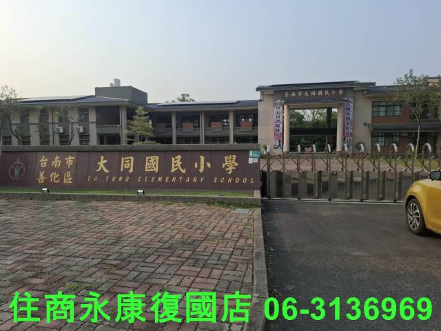 善化農地-0
