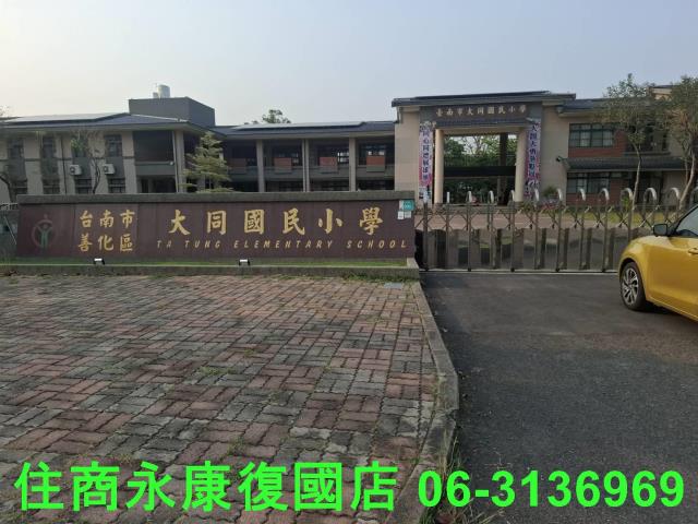 善化農地-1