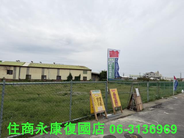 安南農地-1